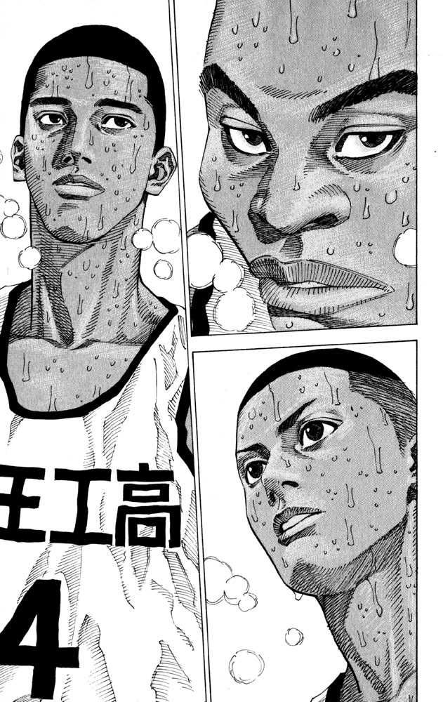 Slam Dunk Chapter 274 6